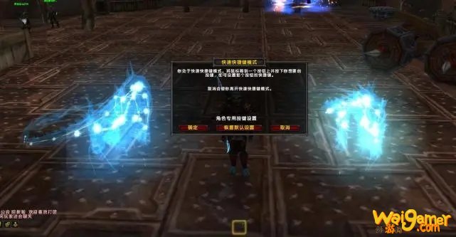 魔兽世界9.0怎么用手柄