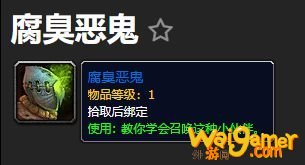 魔兽世界9.0银色嘉奖在哪换