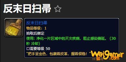 魔兽世界9.0银色嘉奖在哪换