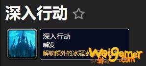 魔兽世界9.0银色嘉奖在哪换