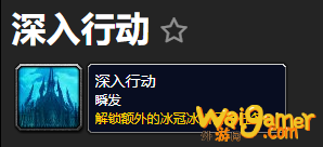 魔兽世界9.0银色嘉奖怎么获取