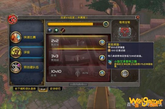 魔兽世界9.0怎么刷装备