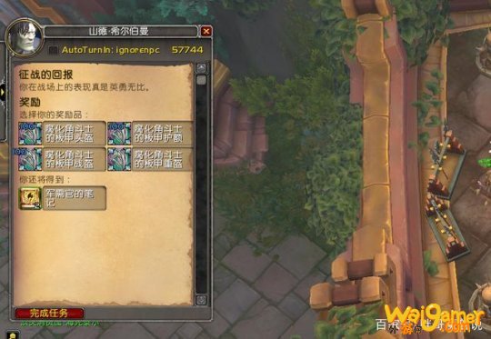 魔兽世界9.0怎么刷装备