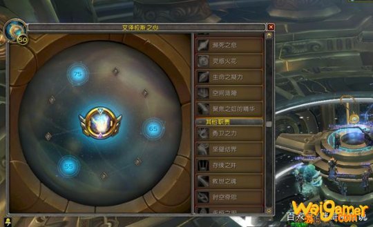 魔兽世界9.0怎么刷装备