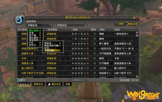 魔兽世界9.0怎么刷装备