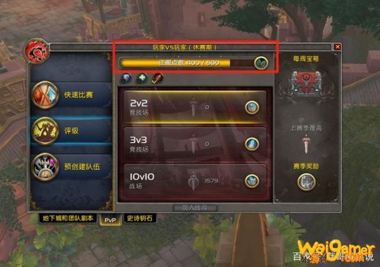 魔兽世界9.0怎么刷装备