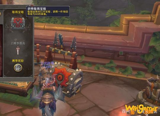 魔兽世界9.0怎么刷装备