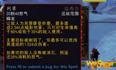 魔兽世界9.0战士和圣骑士谁更适合当T
