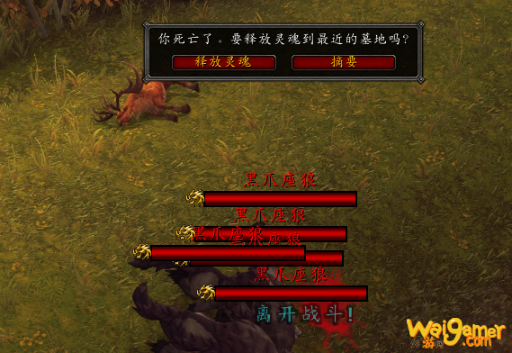 魔兽世界狼群之饥怎么获得