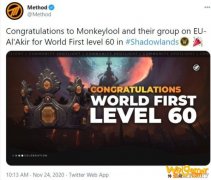 《魔兽世界》9.0首个满级诞生 新版本今晨7点刚刚上线