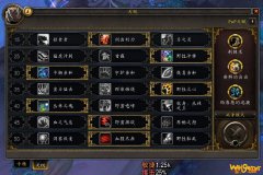 《魔兽世界》9.0前夕猫德天赋选择