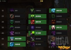 《魔兽世界》9.0前夕痛苦术天赋选择