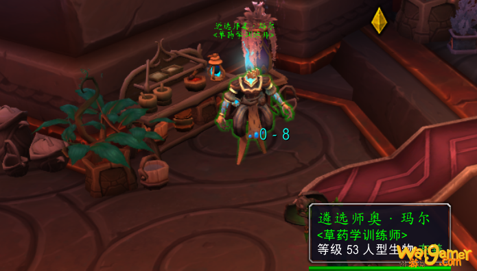 《魔兽世界》9.0草药在哪学