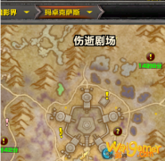 《魔兽世界》哀伤克星怎么获得