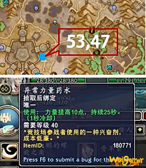 《魔兽世界》哀伤克星怎么获得