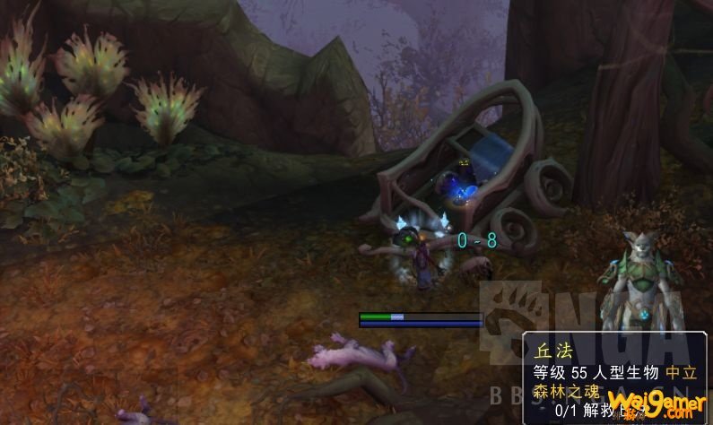 魔兽世界森林之魂任务丘法在哪