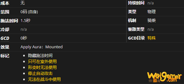 《魔兽世界》雄壮远足牦牛缰绳怎么获得