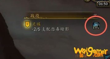魔兽世界灵媒任务怎么做