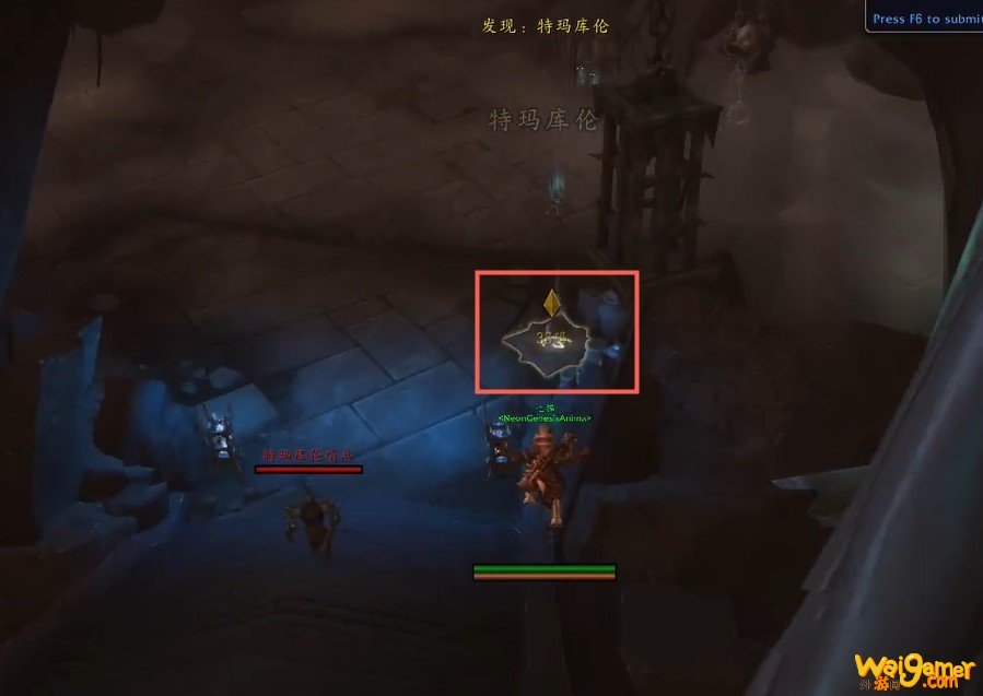 魔兽世界9.0狮笼任务怎么做