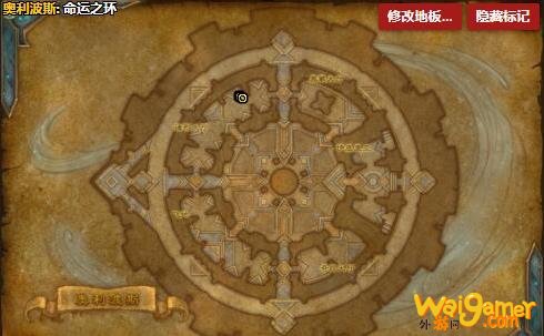 《魔兽世界》奥渺碎片怎么获得