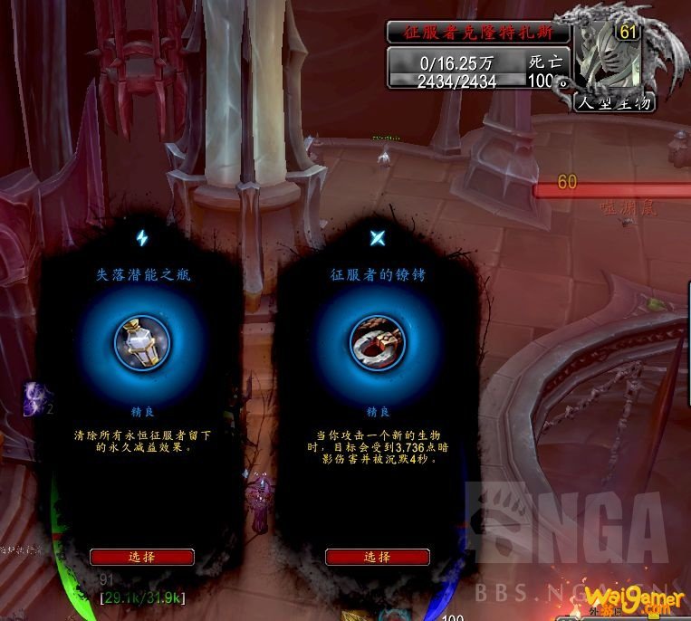 《魔兽世界》罪魂之塔全稀有掉落汇总