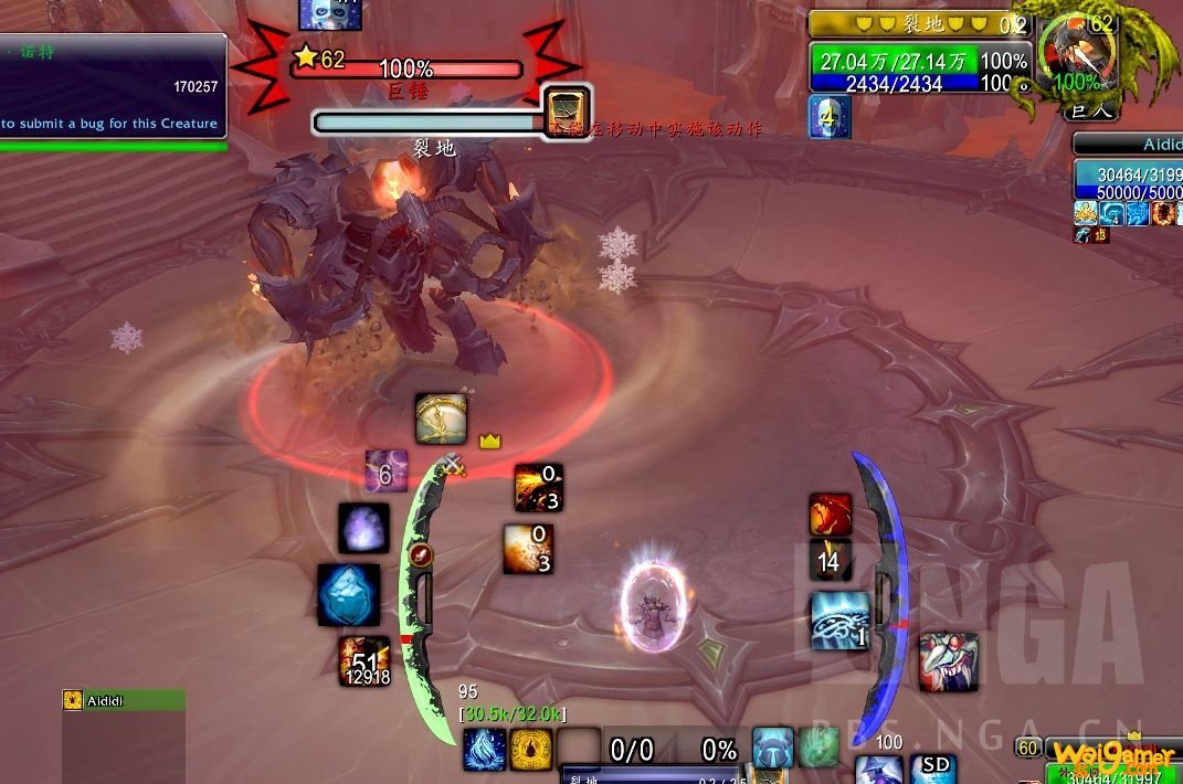 《魔兽世界》罪魂之塔全BOSS打法汇总