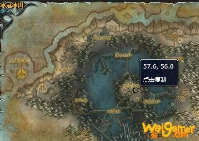 《魔兽世界》残忍的斯卡迪哪里刷