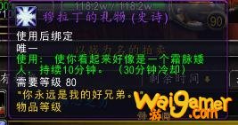 魔兽世界9.0橙斧任务怎么做