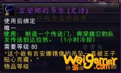 魔兽世界9.0橙斧任务怎么做