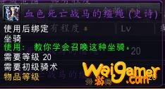 魔兽世界9.0橙斧任务怎么做