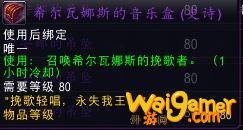 魔兽世界9.0橙斧任务怎么做