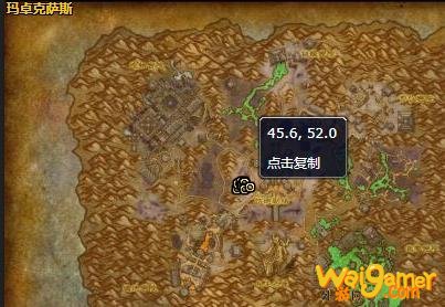 《魔兽世界》塔宏塔哪里刷