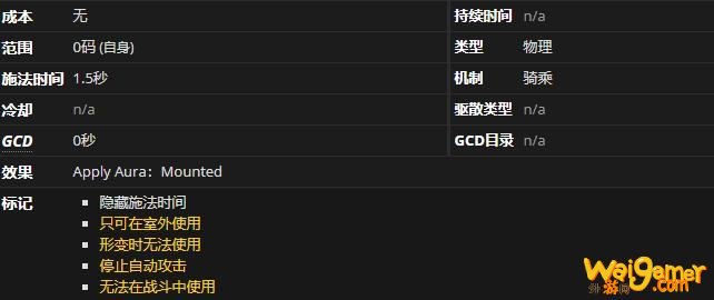 《魔兽世界》战缚军犬的咬痕缰绳怎么获得