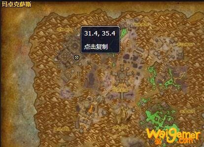 《魔兽世界》吉格哪里刷