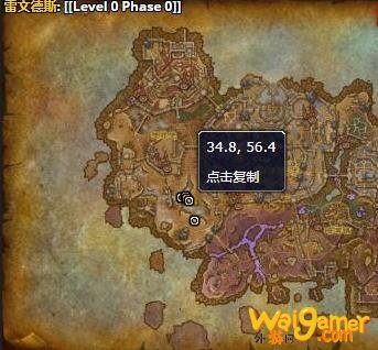 《魔兽世界》尊主拉迪纳斯哪里刷