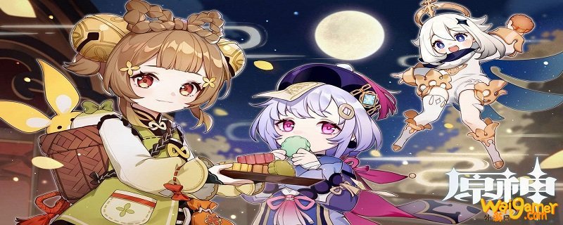 原神匣里灭辰给谁好
