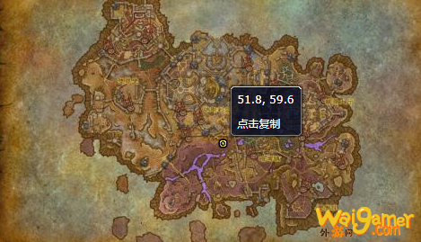 《魔兽世界》被遗弃的奇珍怎么获得