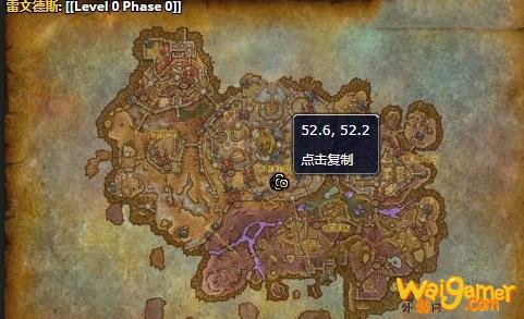 《魔兽世界》碎愿者哪里刷