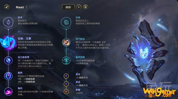 LOL2021玩什么辅助