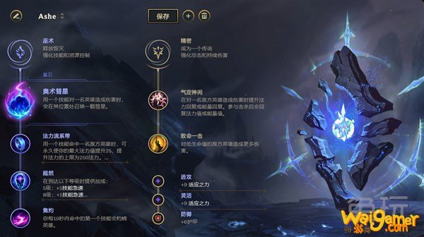 LOL2021玩什么辅助