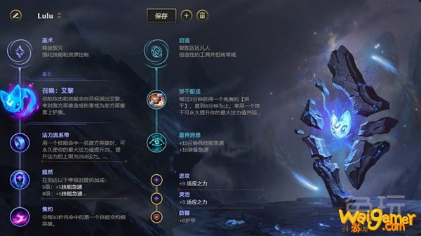 LOL2021玩什么辅助
