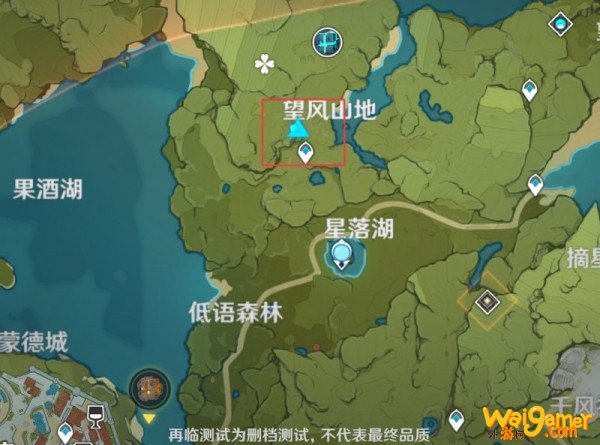 原神落落莓在哪里采集
