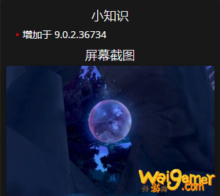 《魔兽世界》月亮宝箱哪里刷