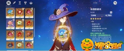 《原神》手游普通玩家属性收益详情介绍 原神普通玩家属性收益是什么-普通玩家属性收益介绍攻略_原神攻略APP