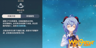 原神甘雨阵容搭配推荐