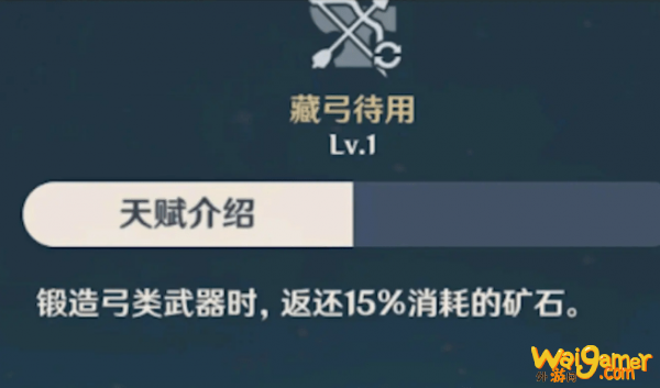 原神甘雨技能强度评测