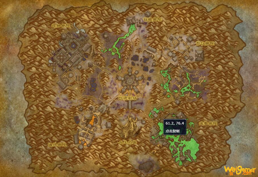 《魔兽世界》厌恶在哪里刷
