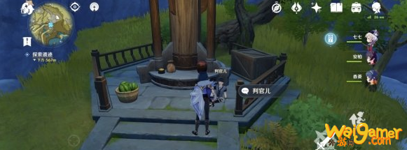 原神魔晶矿NPC在哪