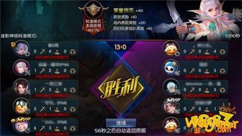 《魔域口袋版》5V5王者大乱斗，跨服竞技全新玩法惊喜来袭