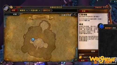 魔兽世界9.0心能储备任务全流程攻略